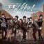 Dream High, Pt. 1 (Original Television Soundtrack)