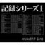 Kiroku Series 1 (disc 3)