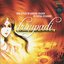 Draupadi - Five Styles of Bansuri Vaadan
