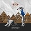 Апстарт - Single