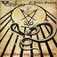 Draco Quaerens Quem Devoret