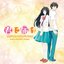 Kimi ni Todoke Original Soundtrack