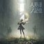 NieR Music Concert CD "The Memories of Puppets"