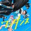 くじら (feat. Sahnya)