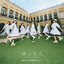 涙、ふわり。 ‐SPECIAL EDITION‐