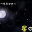 星の色