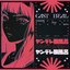 yandere acid bath