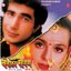 Bewafa Sanam (Original Motion Picture Soundtrack)