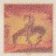 Armour - Single