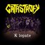 K Lopate - Single