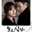 I Miss You OST