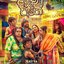 Dhakunu Athe