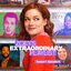 Zoey's Extraordinary Playlist: Season 1, Episode 4 (Music From the Original TV Series)