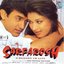 Sarfarosh