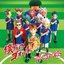 Bokura no goal!