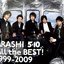 All the BEST! 1999-2009 (Disc 2)