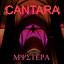 Mystera