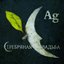 Ag - Single