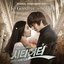 시티헌터 OST Part.2