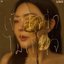 เข้าใจว่าไม่เข้าใจ (INVERTED) - Single