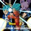 ドラゴンボール超 超主題歌集