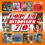TOP 40 HITDOSSIER - 70s (Seventies Top 100)