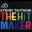 The Hit Maker ー筒美京平の世界ー