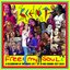 Free My Soul: A Celebration Of The Music Life Of Jo-Ann Connor (1977-2024), Pt. 1