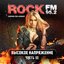 Rock FM - Высокое напряжение, Часть 3