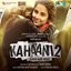 Kahaani 2