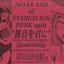 Never End of Evangelion Punk Split "雑音を君に..."