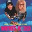 Wayne's World