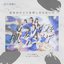 Sukinonaifuwooshitsukenaide - Single