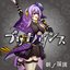 Buriki no Dance - Single
