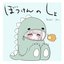 ぼうけんのしょ