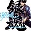 Gintama Original Soundtrack 2