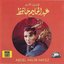 Abdel Halim Hafez