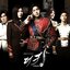 The King 2 Hearts OST