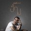 คนมีเสน่ห์ - Single