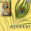 Vadivelavaa (Murugan Songs -Tamil)-Sulamangalam Si