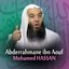 Abderrahmane ibn Aouf (Quran - coran - islam)