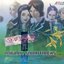 Persona 2: Innocent Sin. Original Soundtracks