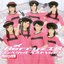 Berryz Koubou Special Best Vol.1