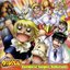 金色のガッシュベル!! Complete Singles Collection