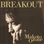 Breakout