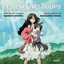 Les enfants loups, Ame et Yuki (Mamoru Hosoda's Original Motion Picture Soundtrack)