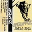 Jungle Jamz