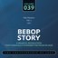 Bebop Story: Vol. 39