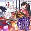 おにおにこんこんわおん