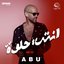Enty Helwa - Single